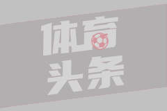 英超第27轮 热刺0-1曼城